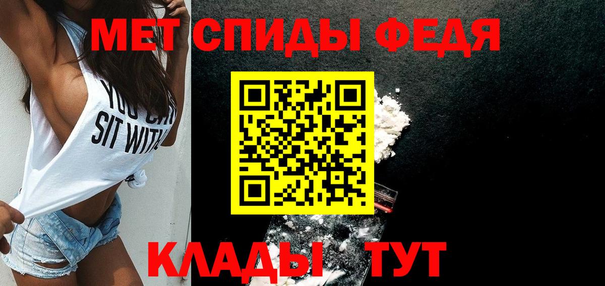 АМФ 98%  Вход с VPN  Амфетамин  Сегежа 