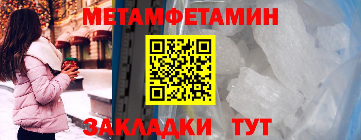 Amphetamine Premium Сегежа