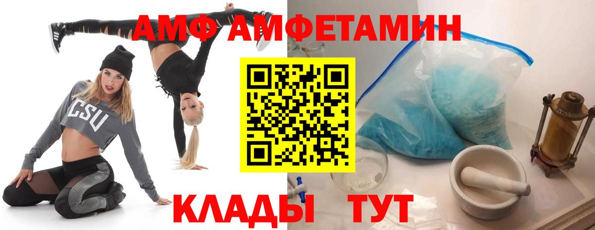 Сегежа  А ПВП СОЛЬ кристаллы  Вход с VPN  МАРИХУАНА  ГАШ  ГАШ  КОКАИН  Меф кристаллы 