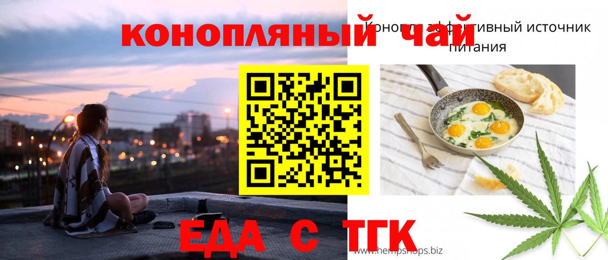 Сегежа  Canna-Cookies конопля  Вход с VPN 
