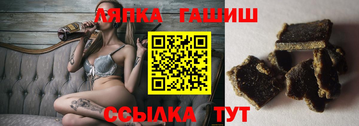 Гашиш убойный Сегежа