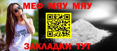 бутират Севастополь