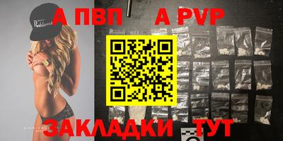 бутират Севастополь