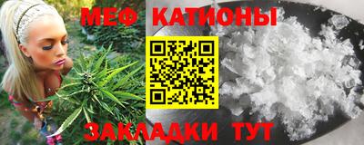 бутират Севастополь