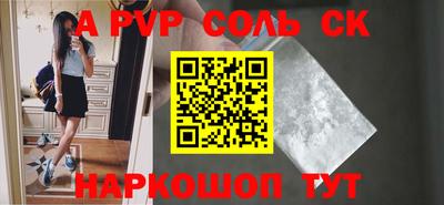 гашик Северобайкальск