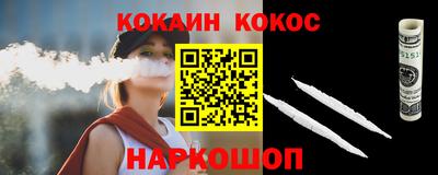 гашик Северобайкальск
