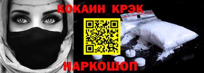 гашик Северобайкальск