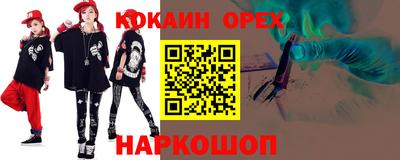 бутират Севастополь