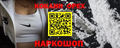 бутират Севастополь