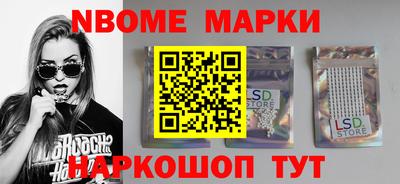гашик Северобайкальск