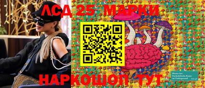 гашик Северобайкальск