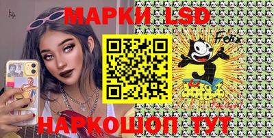 бутират Севастополь