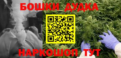 гашик Северобайкальск
