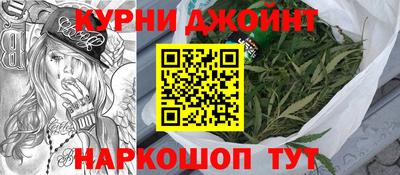 гашик Северобайкальск