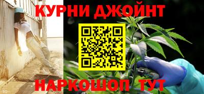 бутират Севастополь