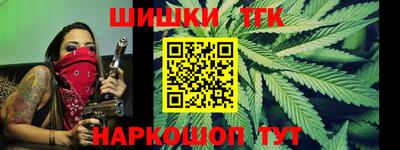 бутират Севастополь