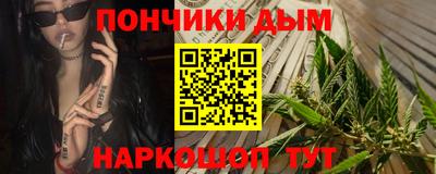 бутират Севастополь