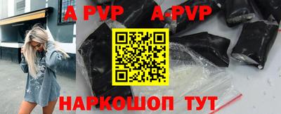 гашик Северобайкальск