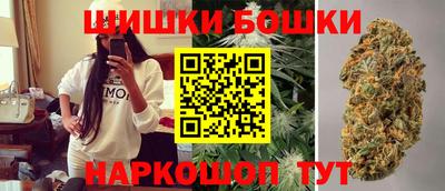 гашик Северобайкальск