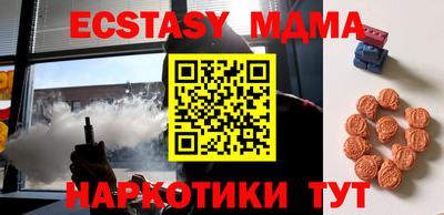 бутират Севастополь