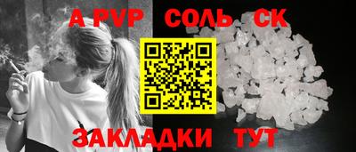 гашик Северобайкальск