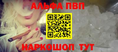 гашик Северобайкальск