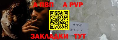 индика Свободный