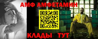 бутират Севастополь