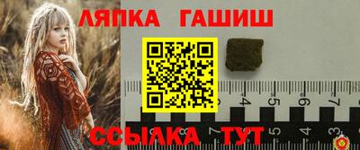 бутират Севастополь