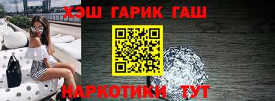 бутират Севастополь