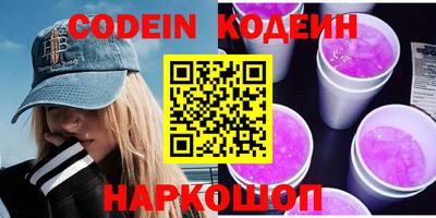 гашик Северобайкальск
