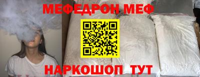 бутират Севастополь