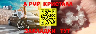 бутират Севастополь