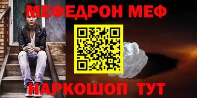 бутират Севастополь