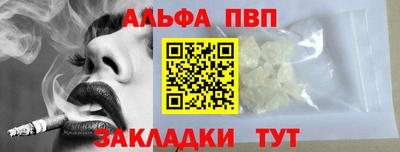 бутират Севастополь