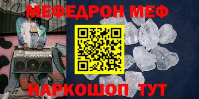 гашик Северобайкальск