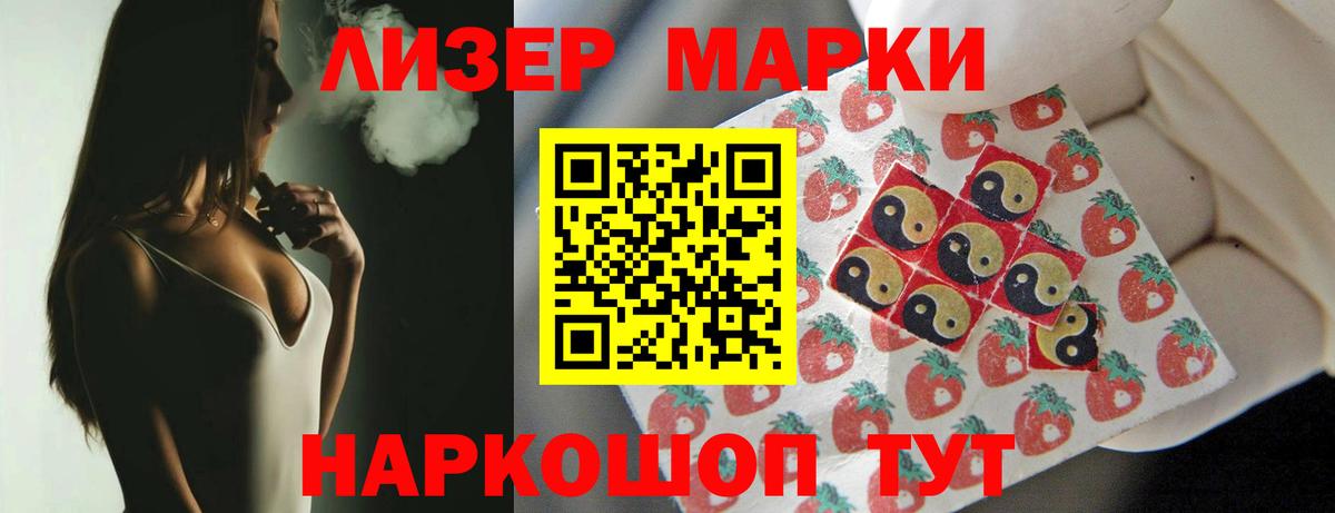 Сегежа  Лсд 25 экстази кислота  Вход с VPN  ЛСД экстази ecstasy 
