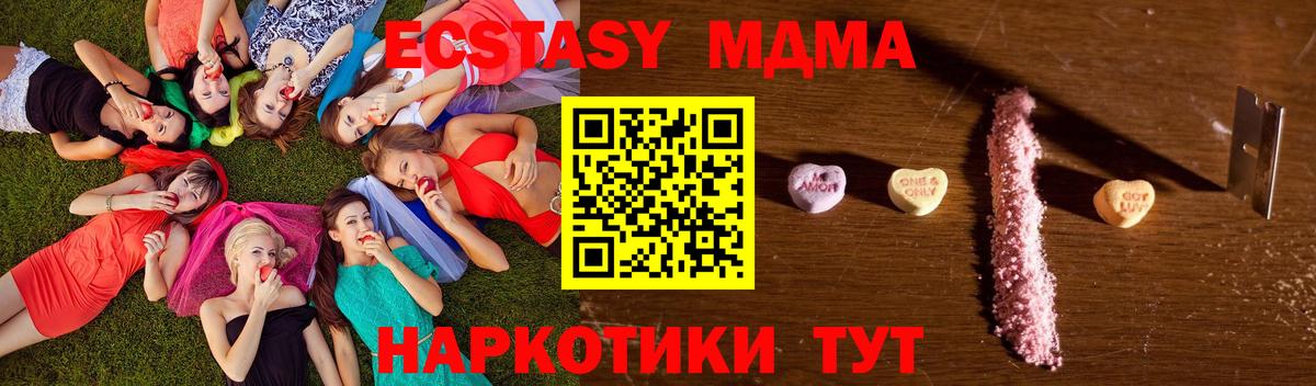 МДМА молли Сегежа