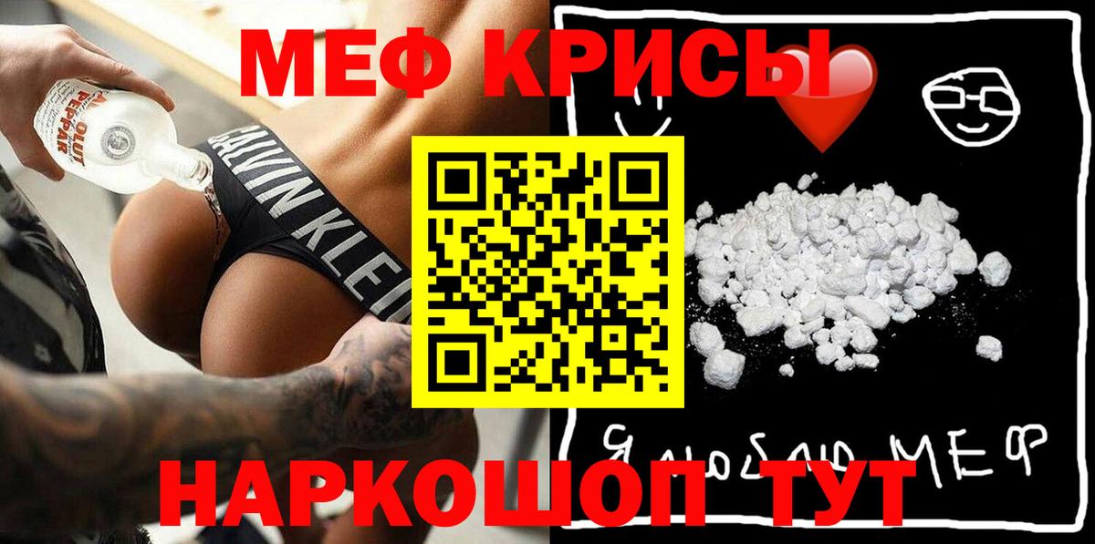 Мефедрон мяу мяу  Вход с VPN  Сегежа  Меф  Меф  Мефедрон mephedrone 