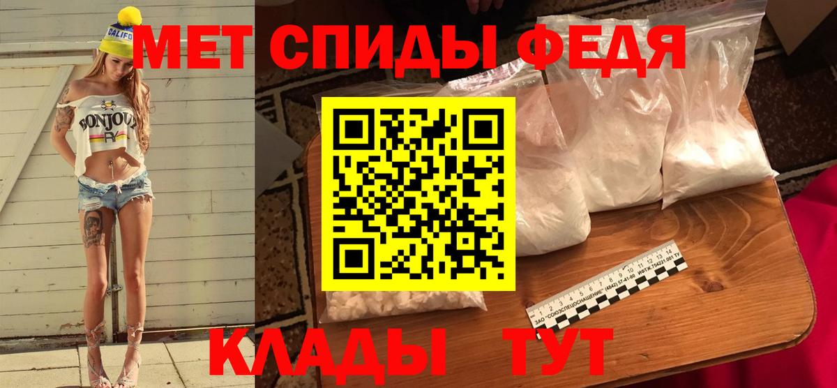 МЕТАМФЕТАМИН винт  МЕТАМФЕТАМИН винт  Вход с VPN  Сегежа 
