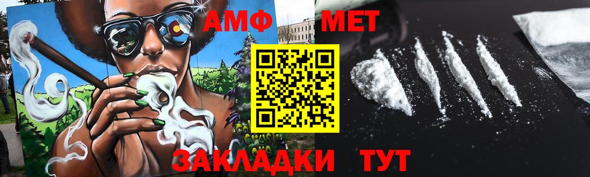 Первитин мет Сегежа