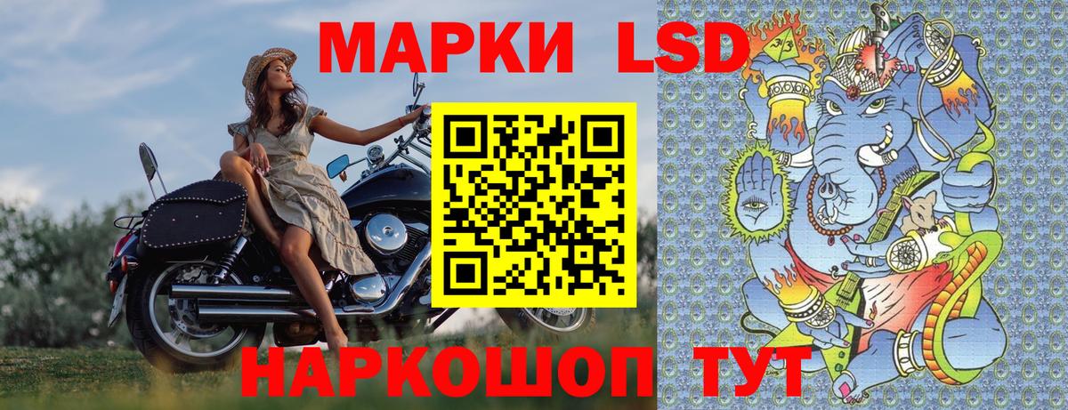 Сегежа  Марки N-bome 1500мкг  Марки N-bome 1500мкг  Вход с VPN 