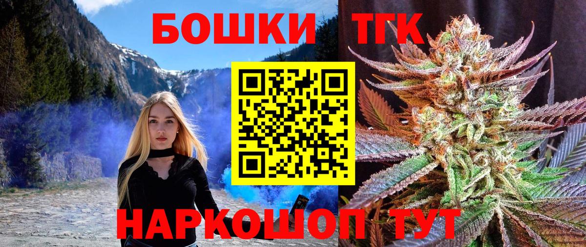 Каннабис Bruce Banner Сегежа