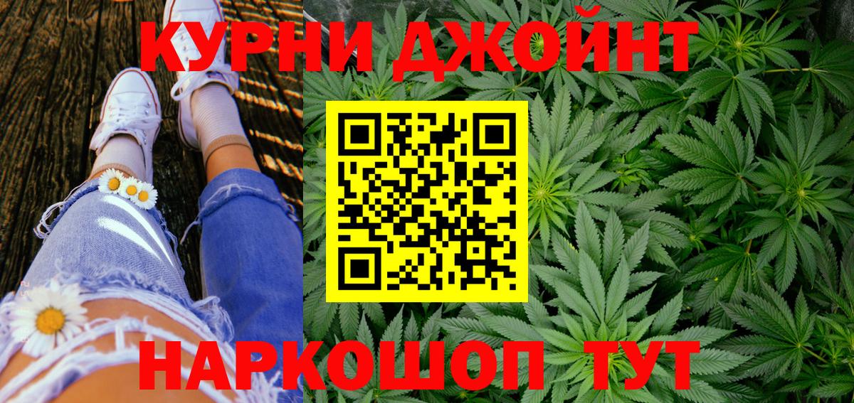 Сегежа  Конопля ГИДРОПОН  Вход с VPN  Шишки марихуана сатива 